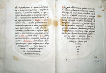 Мелетий (Смотрицкий ; ок. 1578-1633). 