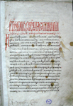 Евангелие апракос, XVI в. 