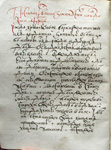 Сборная рукопись, XVI в.