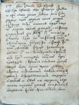 Переписная книга церквей Антониево-Сийского монастыря
