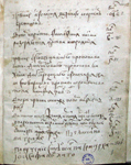 Сборная рукопись, XVII в. 