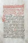 Андриатис Андреятис, XVI в.
